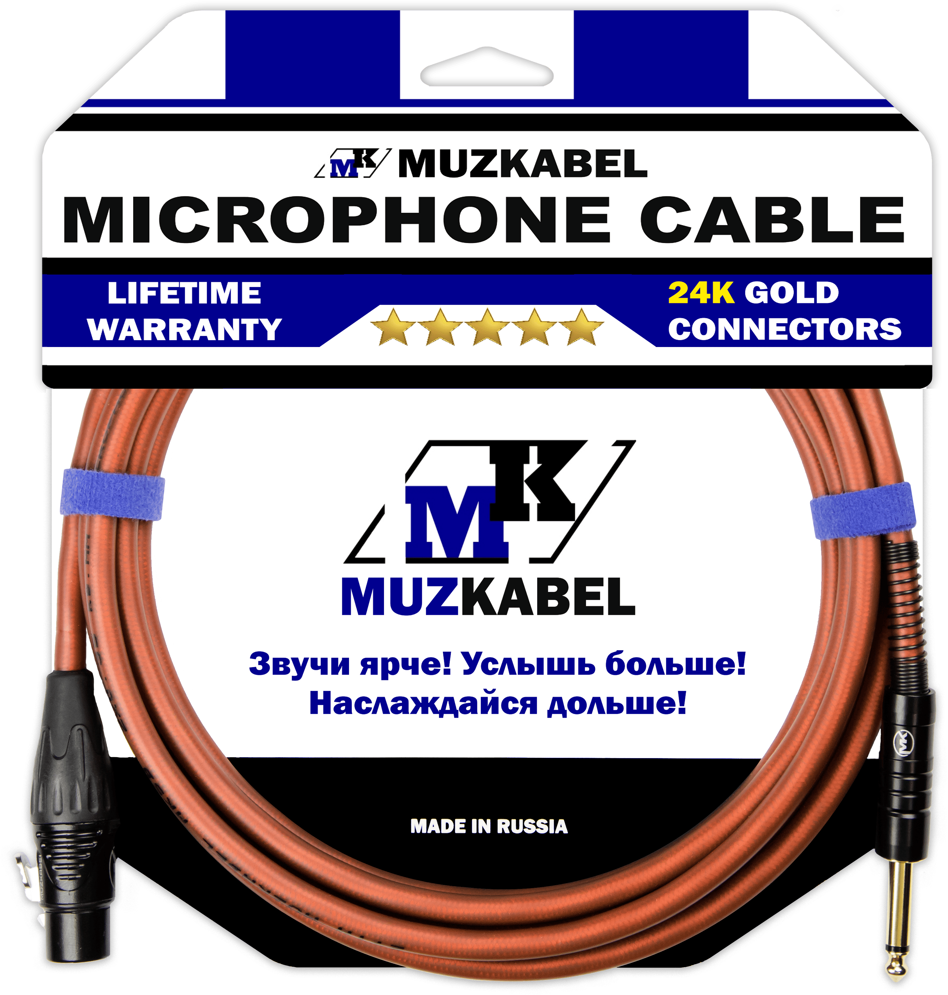 Микрофонный кабель MUZKABEL XJSMK5B - 1,5 метра, JACK (моно) - XLR (мама)