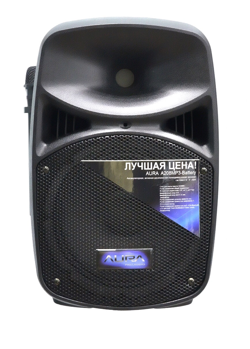 Портативная Акустическая система Aura A208MP3-Battery