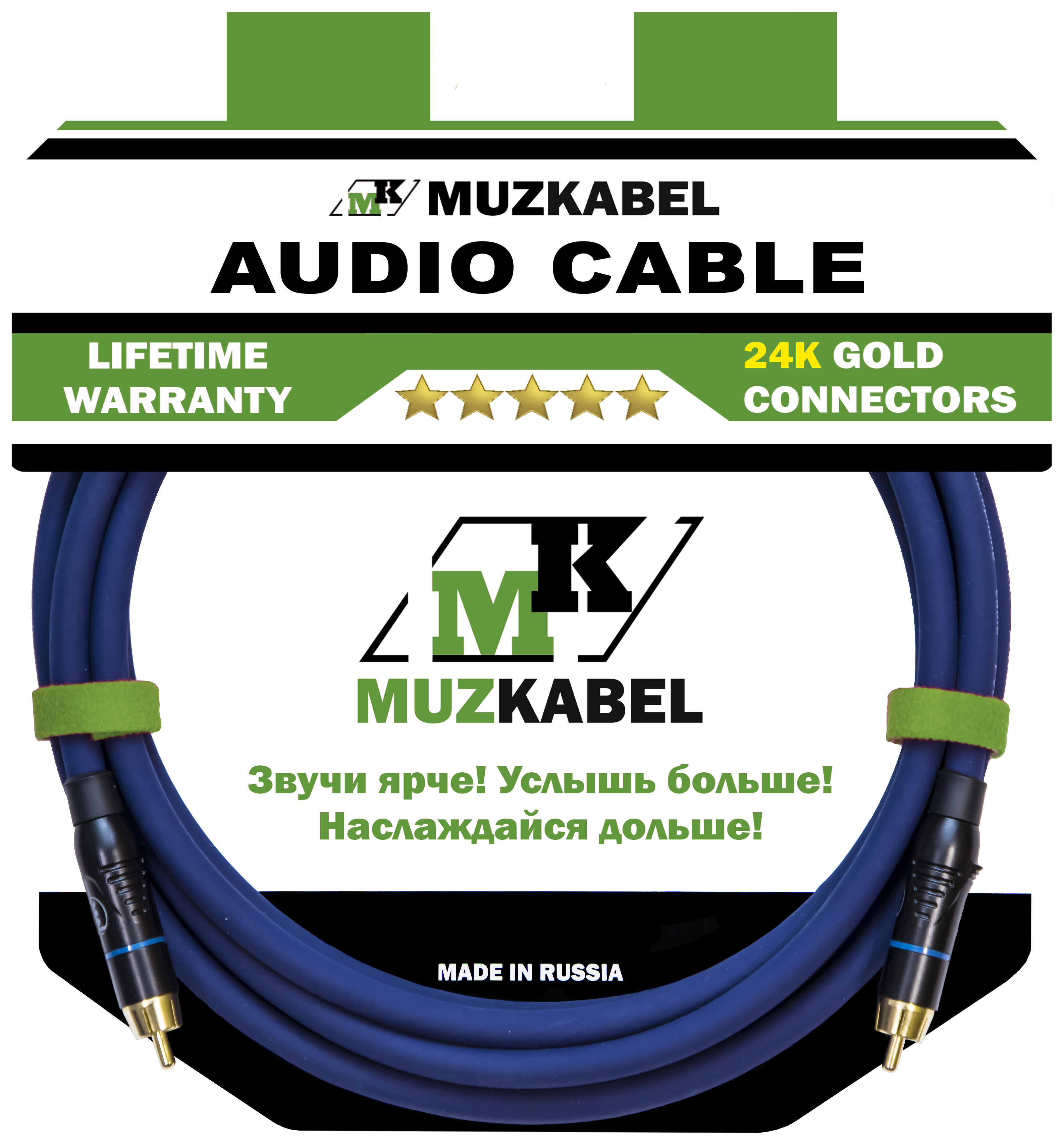 Аудио кабель MUZKABEL RSFIK4S - 15 метров, RCA – RCA
