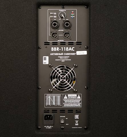 Активный субвуфер EUROSOUND BBR-118AC
