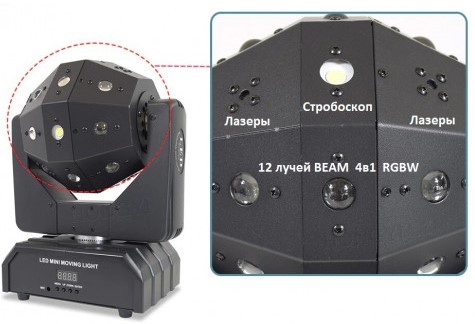 Вращающаяся голова Komoloff LED MH-329