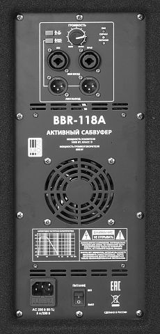 Активный субвуфер EUROSOUND BBR-118A