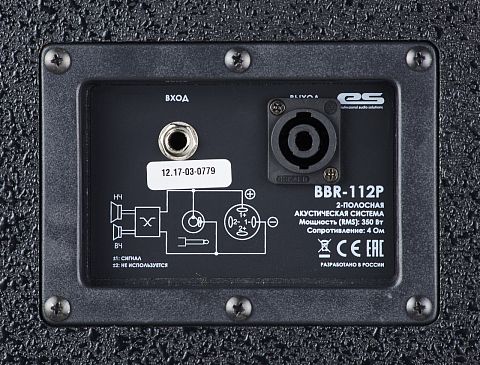 Пассивная акустическая система EUROSOUND BBR-112P