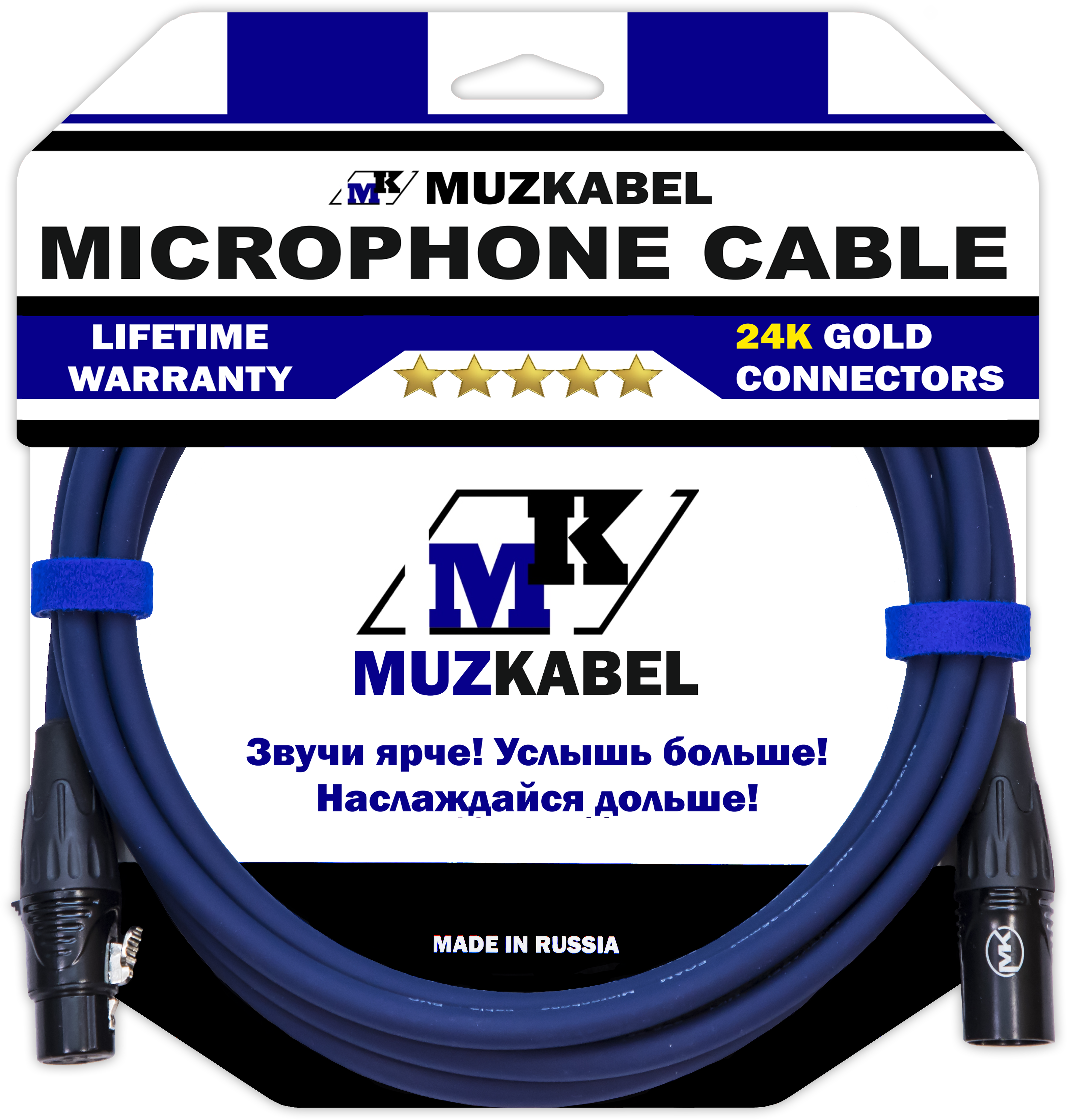 Микрофонный кабель MUZKABEL XXFMK1S - 1 метр, XLR – XLR