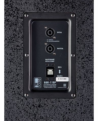 Пассивный Сабвуфер EUROSOUND BBR-118P