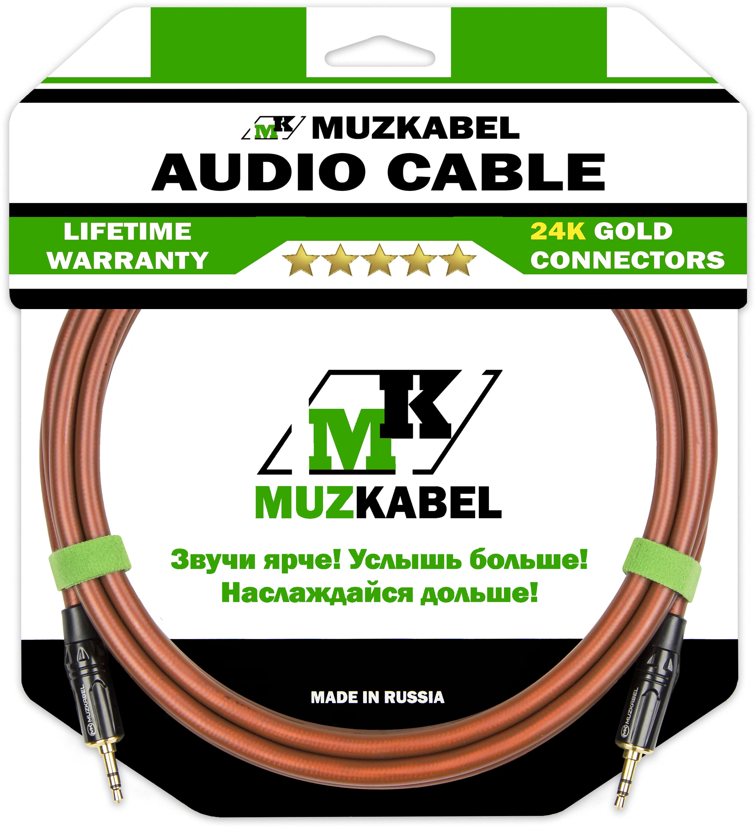 Аудио кабель MUZKABEL MNXMK5B - 15 метров, MINI JACK (3.5) - MINI JACK (3.5)