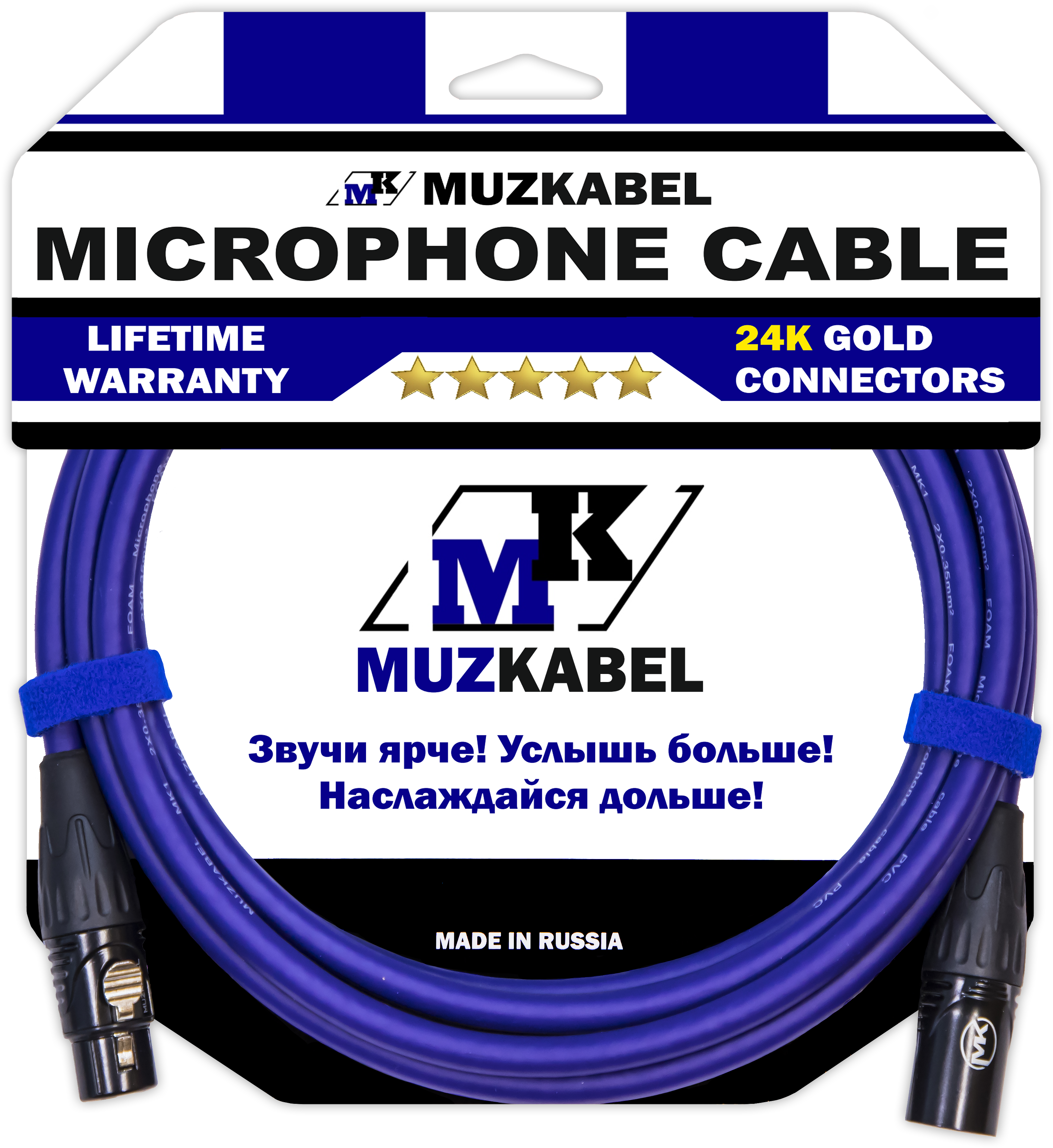 Микрофонный кабель MUZKABEL XXFMK1V - 1 метр, XLR – XLR