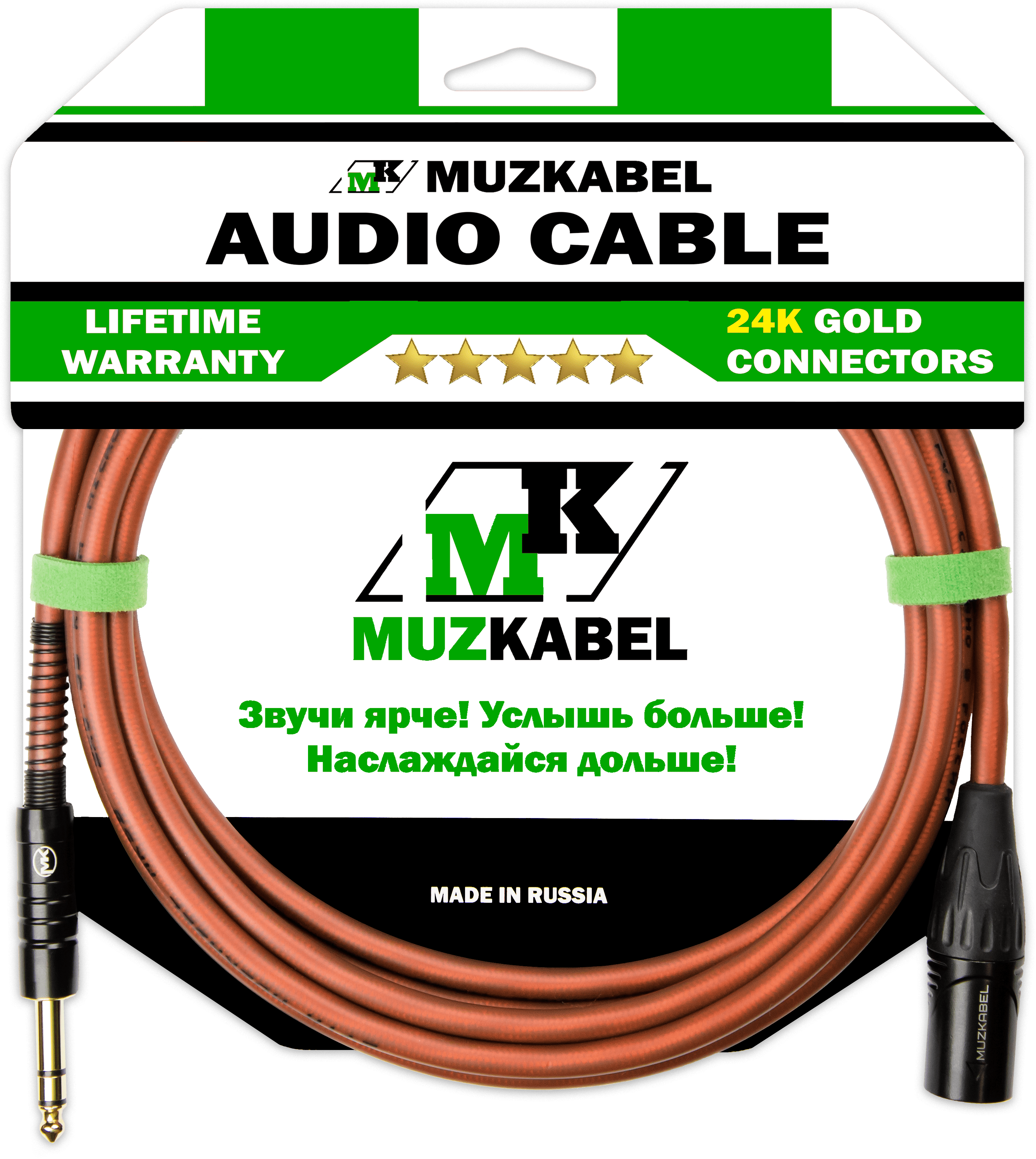 Аудио кабель MUZKABEL BXSMK5B - 1 метр, XLR (папа) - JACK (стерео)
