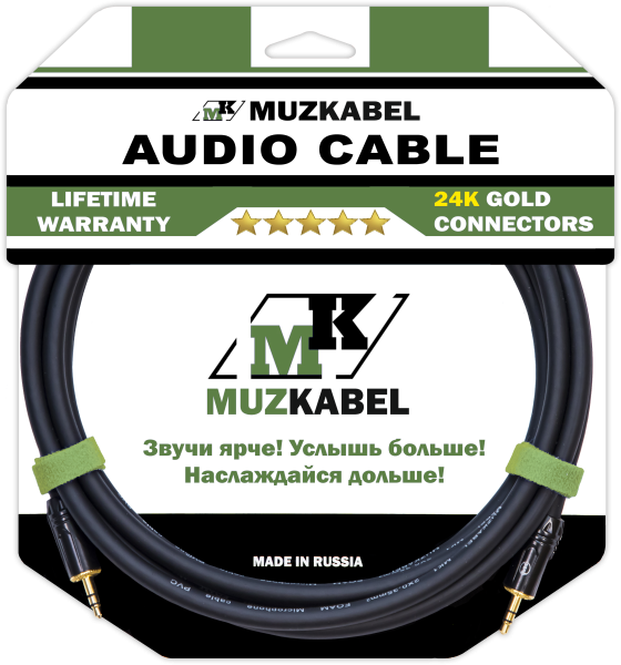 Аудио кабель MUZKABEL MFXMK1B - 15 метров, MINI JACK (3.5) - MINI JACK (3.5)