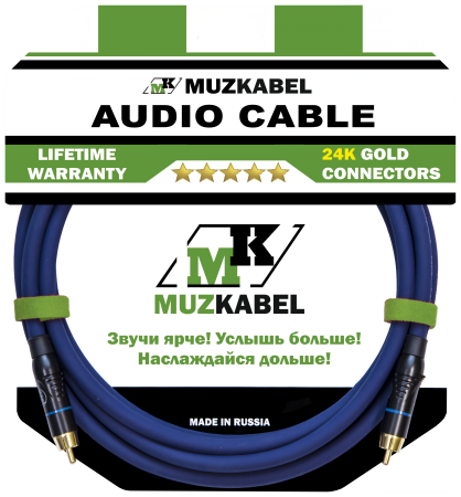 Аудио кабель MUZKABEL RRFMK1S - 15 метров, RCA – RCA