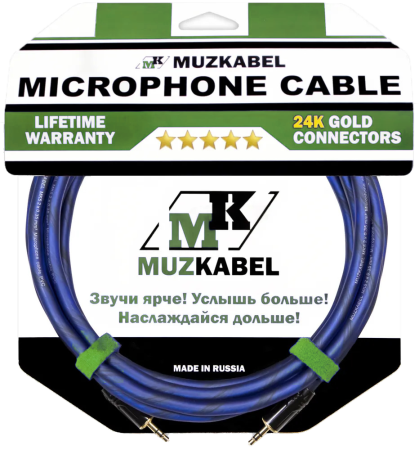 Аудио кабель MUZKABEL MNXMK5N - 10 метров, MINI JACK (3.5) - MINI JACK (3.5)