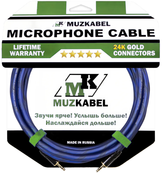 Аудио кабель MUZKABEL MNXMK5N - 15 метров, MINI JACK (3.5) - MINI JACK (3.5)
