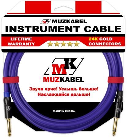 Гитарный кабель MUZKABEL JJFMK1V(RX) - 1,5 метра, JACK - JACK (Отсечка)