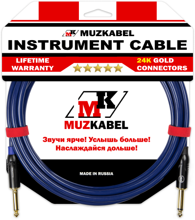 Гитарный кабель MUZKABEL JSLIK1(RX) - 10 метров, JACK - JACK (Отсечка)