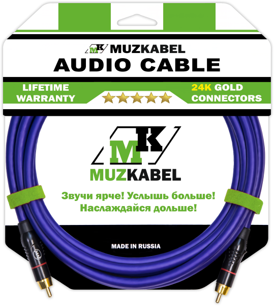 Аудио кабель MUZKABEL RSFIK4V - 15 метров, RCA – RCA