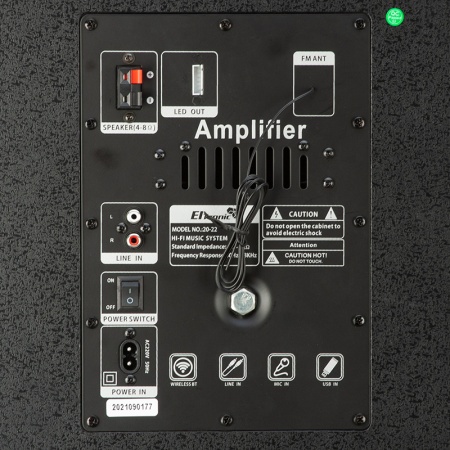 Звукоусилительный комплект ELTRONIC EL 20-22 TRIPLE HIT