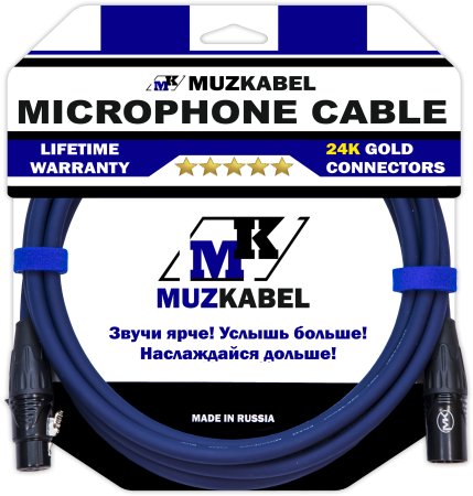 Микрофонный кабель MUZKABEL XXFMK1S - 2 метра, XLR – XLR
