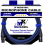 Микрофонный кабель MUZKABEL XXFMK1S - 2 метра, XLR – XLR