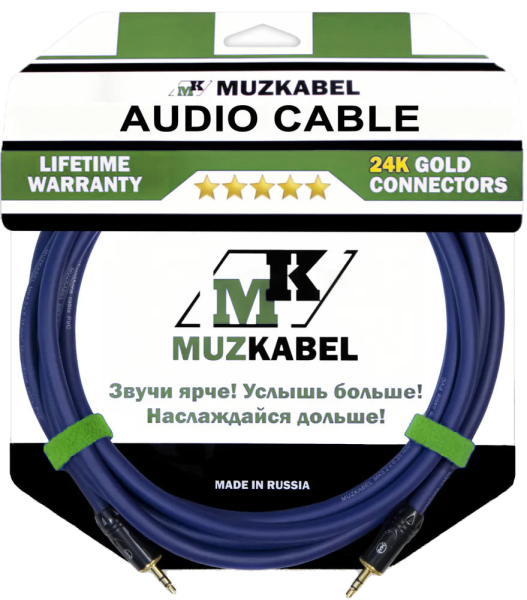 Аудио кабель MUZKABEL MNXMK5S - 15 метров, MINI JACK (3.5) - MINI JACK (3.5)