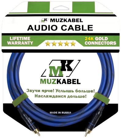 Аудио кабель MUZKABEL RCXMK5N - 15 метров, RCA - RCA