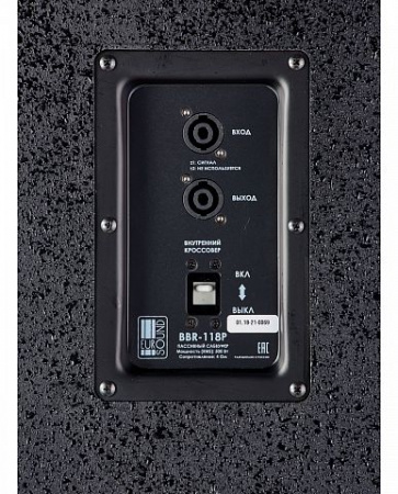 Пассивный Сабвуфер EUROSOUND BBR-118P