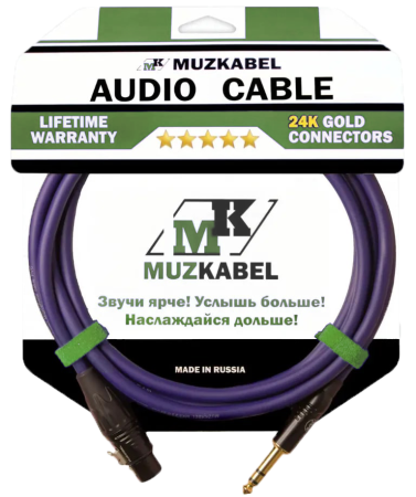 Аудио кабель MUZKABEL BSJMK5S - 1,5 метра, XLR (мама) - JACK (стерео)